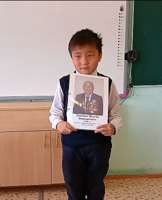 Акция &amp;quot;Расскажи о своем деде&amp;quot;.