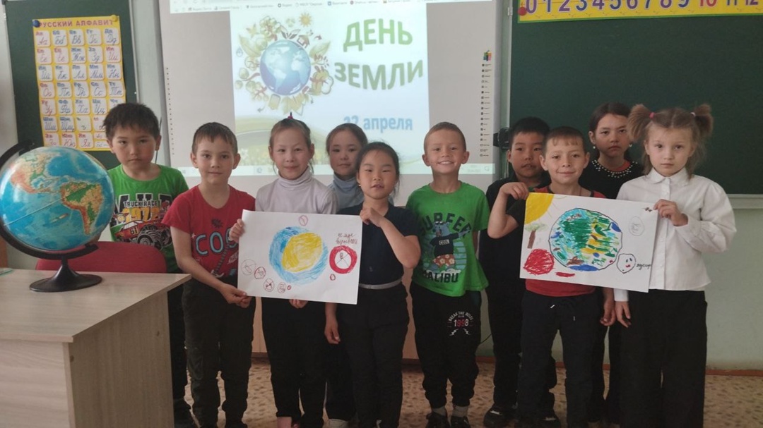 22 апреля Всемирный день Земли..