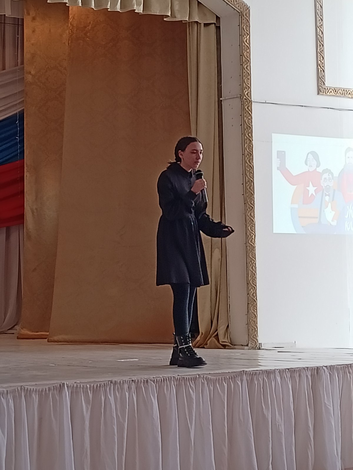 &amp;quot;Живая классика - 2024&amp;quot;.