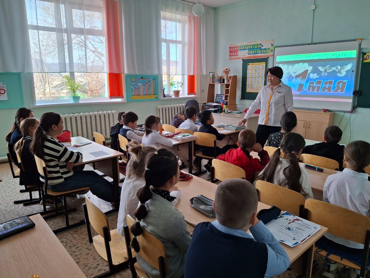 1 мая Праздник Весны и Труда!.