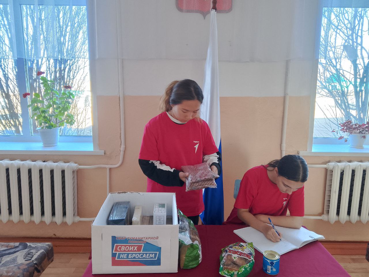 Акция «Своих не бросаем!».